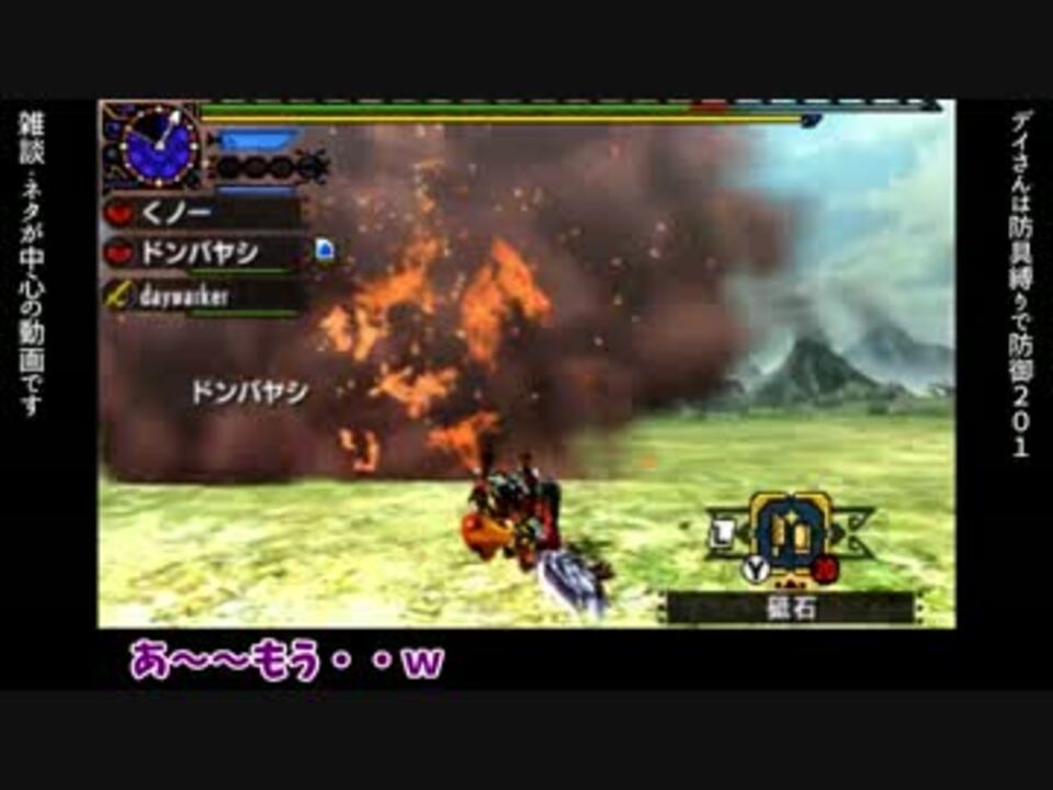 Mhx 神プレイで腹筋崩壊 モンハンクロス女性実況 ニコニコ動画