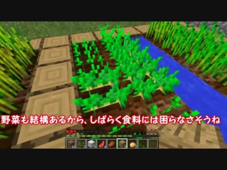 しゃくくら しゃくたに君のマインクラフト4 ニコニコ動画