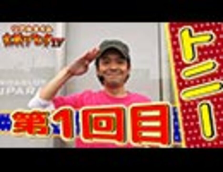 人気の 帽子 動画 196本 ニコニコ動画