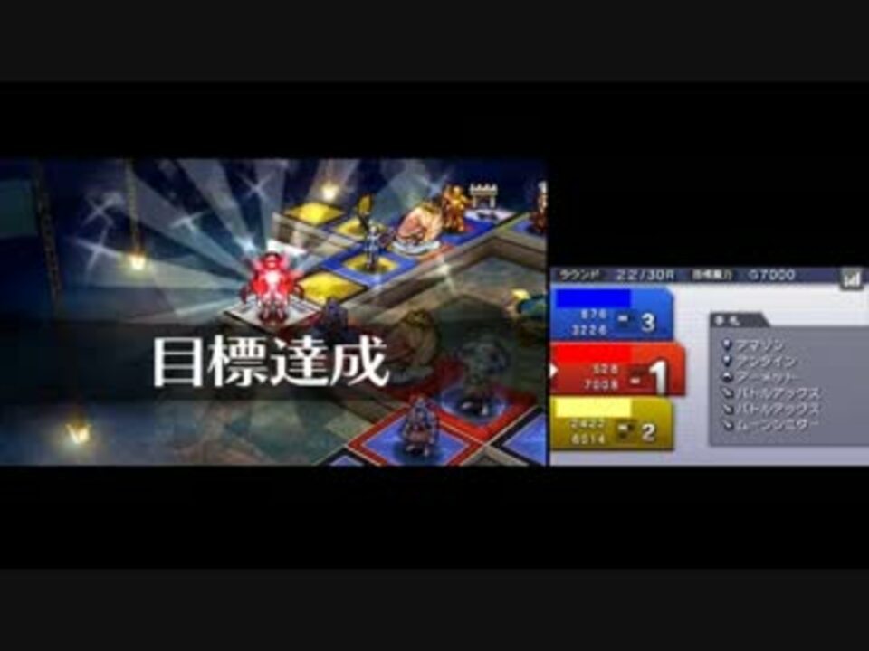 人気の カルドセプトリボルト 動画 422本 13 ニコニコ動画