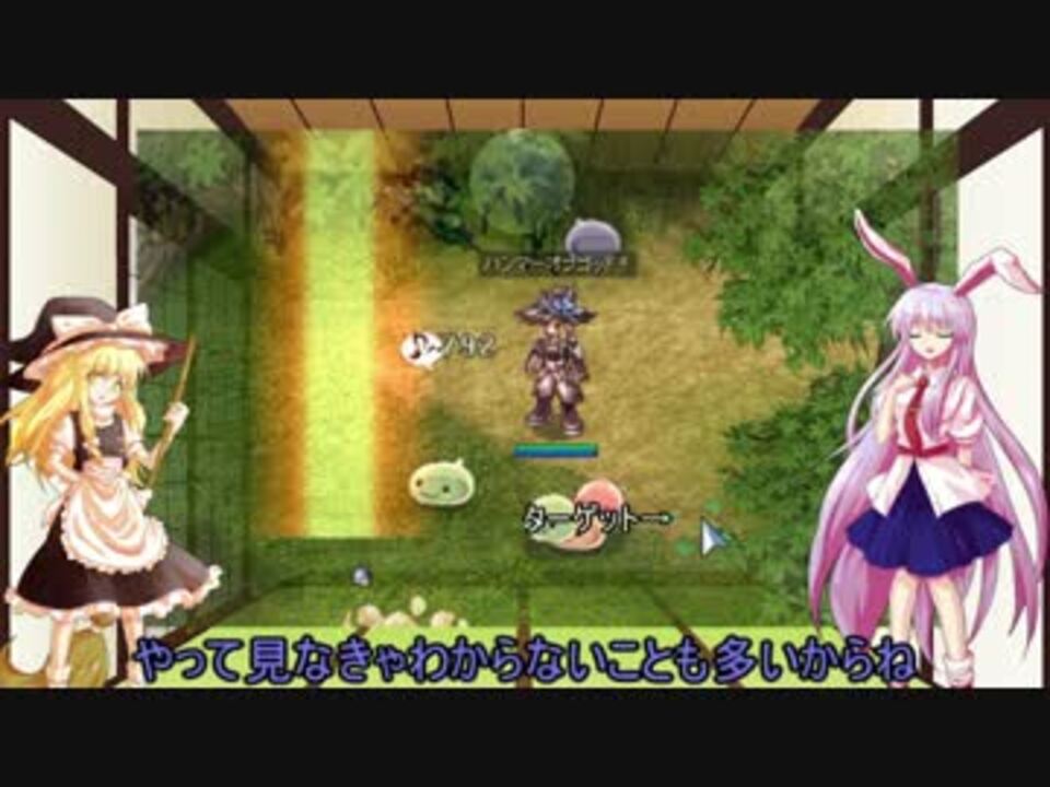 たまり場ro リベリオンのスキル説明を見てみよう ニコニコ動画