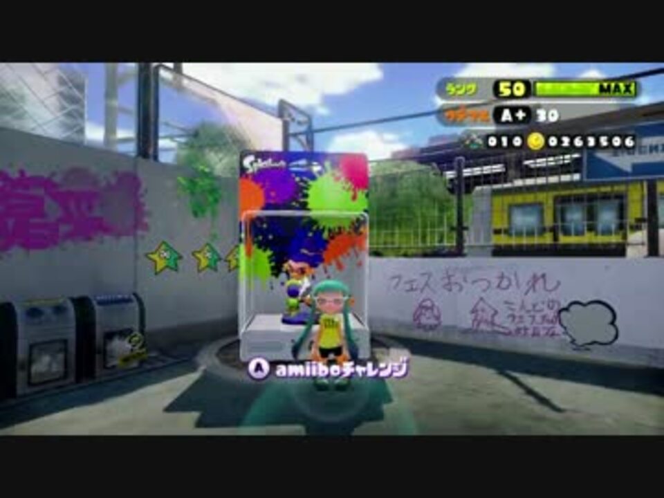 人気の Amiiboチャレンジ 動画 26本 ニコニコ動画