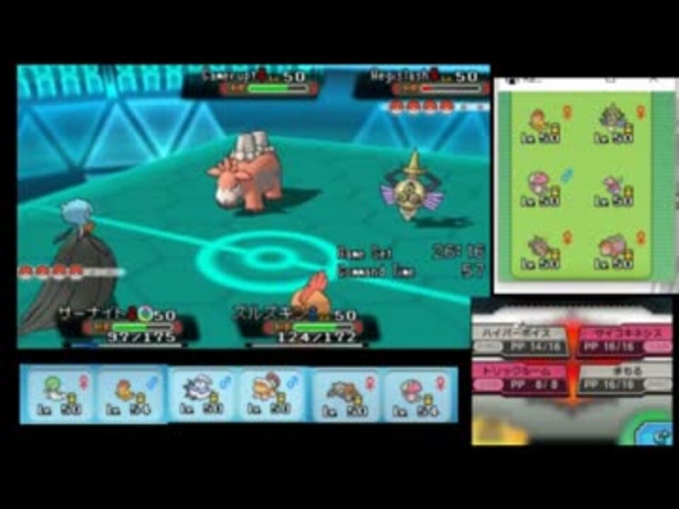 ポケモンoras 初心者のダブルレート実況1 メガサーナイト ニコニコ動画