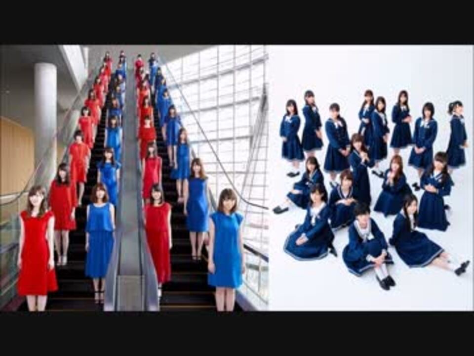 乃木坂46 きっかけ 君の名は希望 比較 ニコニコ動画