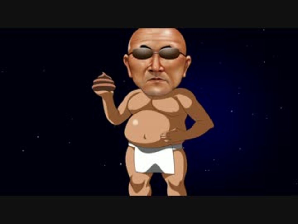 高画質糞土方 Mp4 ニコニコ動画
