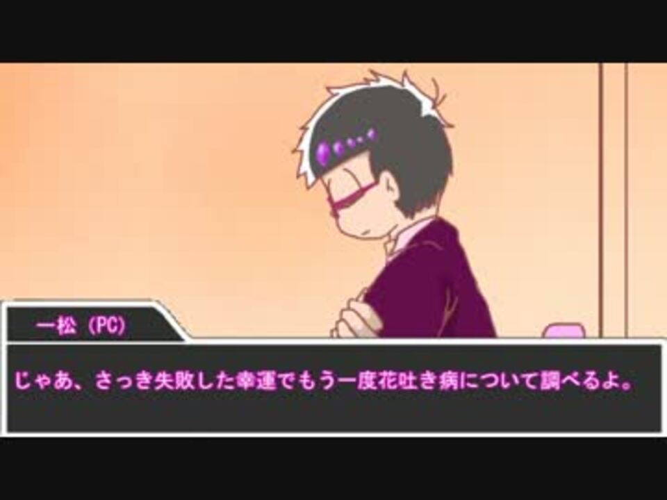 パーカー松と三男で オハナシ Part3 ニコニコ動画