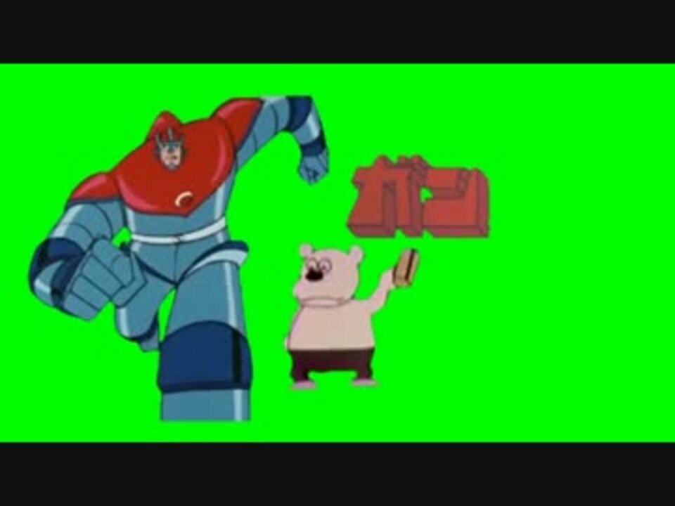 アストロガンガン Mettaton編 ニコニコ動画