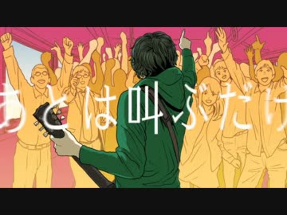 合わせてみた バッド ダンス ホール 鏡音リン ぱなまん ニコニコ動画