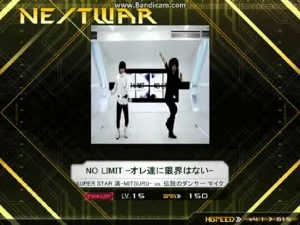 人気の No Limit オレ達に限界は無い 動画 8本 ニコニコ動画