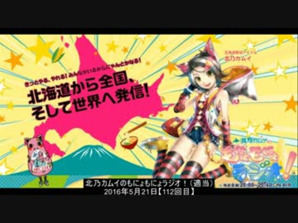 人気の やはり俺の青春ラブコメはまちがっている ラジオ 動画 29本 ニコニコ動画