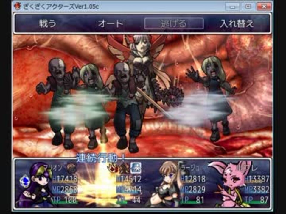ざくアク 周回用構築 魔王タワー Part2 ニコニコ動画