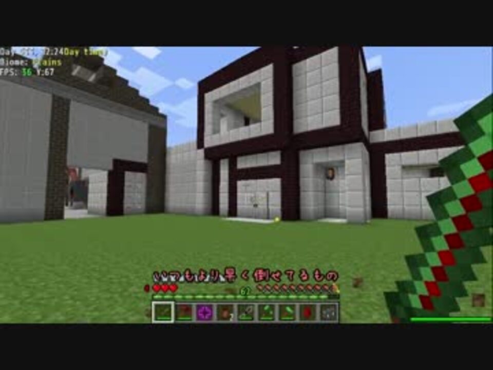 人気の ゲーム ゆっくり実況プレイ Minecraft 動画 1 8本 22 ニコニコ動画