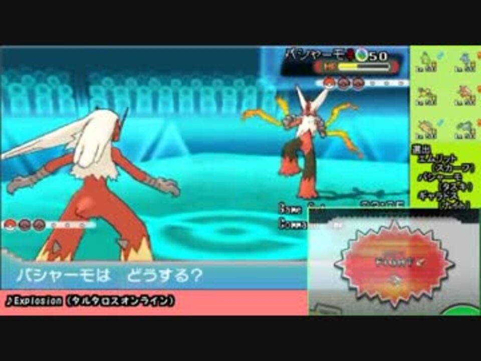 エムリット軸pt最強を目指す ポケモンoras トスタポンテさんの公開マイリスト Niconico ニコニコ