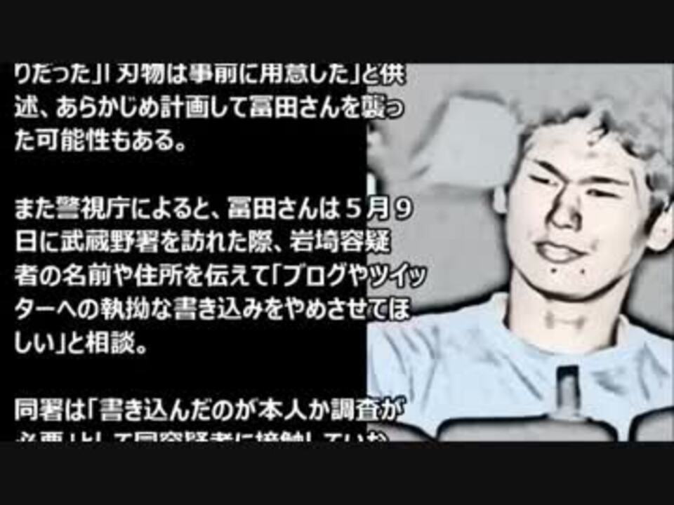 人気の 冨田真由 動画 8本 ニコニコ動画