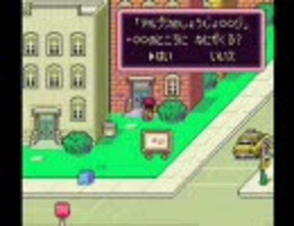 トップ100mother3 名言 インスピレーションを与える名言