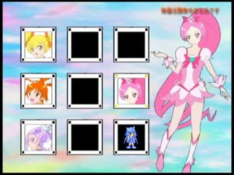 プリキュア ロックマンの同人ゲーム ニコニコ動画