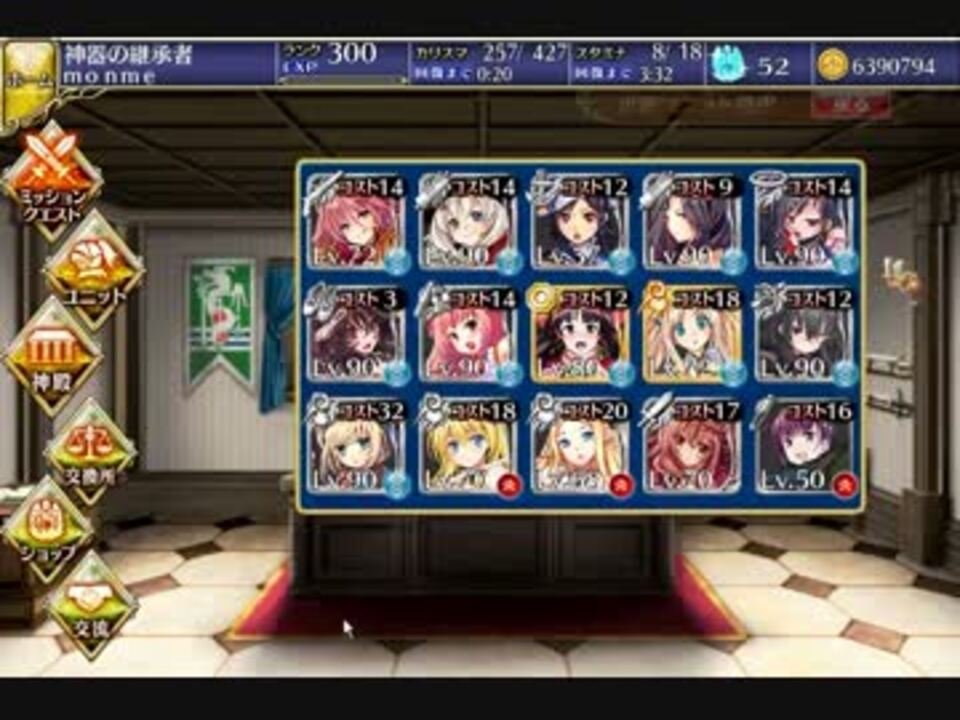 Re: [問題] 請問八月社出品的ALICE是不是得掛VPN?