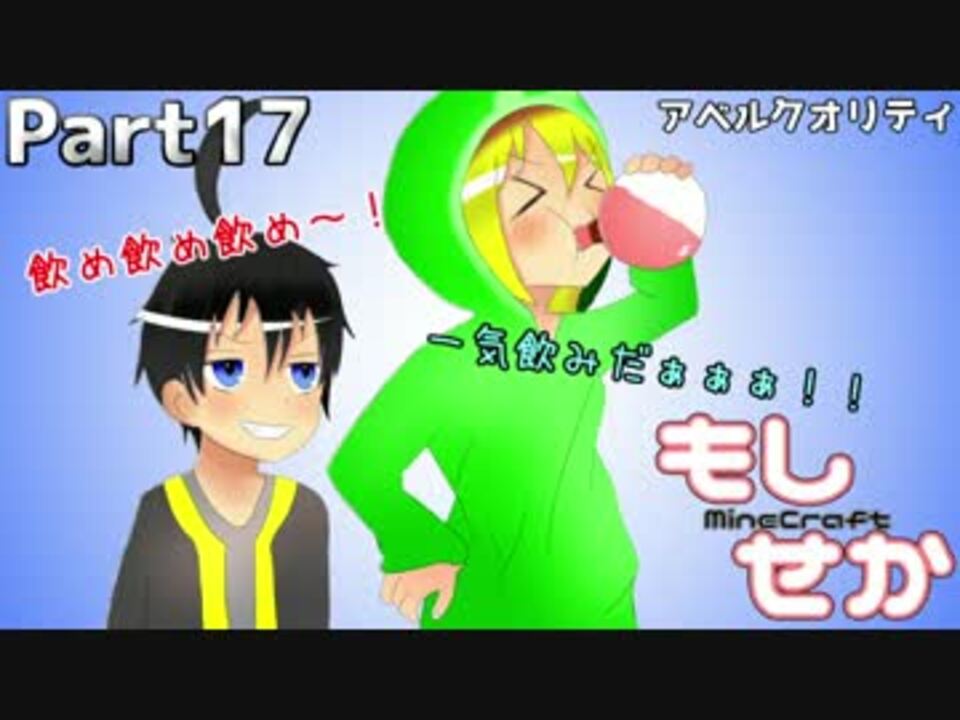 & マイクラ アベル アテネ