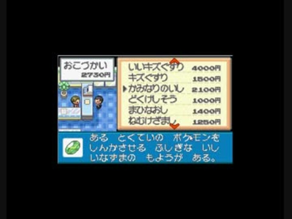 実況 改造ポケモンを実況part7 ニコニコ動画