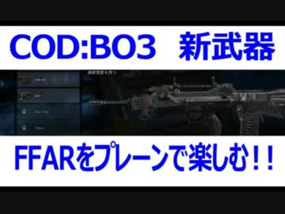 人気の Cod Bo3 動画 1 173本 10 ニコニコ動画