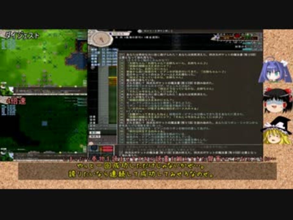 人気の キャラクターなんとか機 動画 153本 2 ニコニコ動画