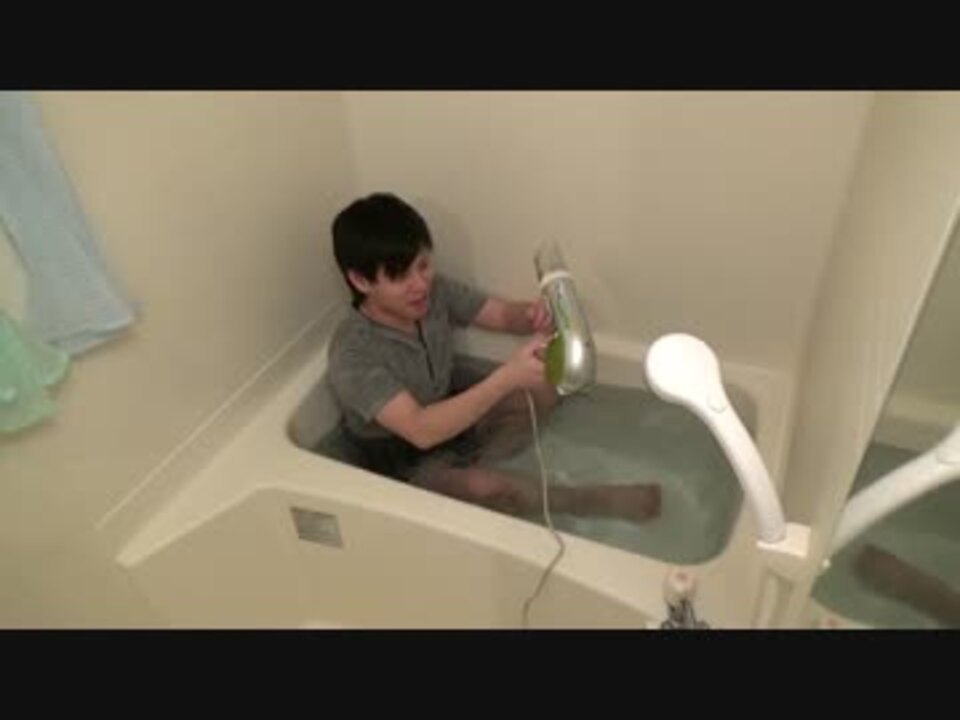 底辺youtuberがお風呂にドライヤーを入れて感電事故 ニコニコ動画