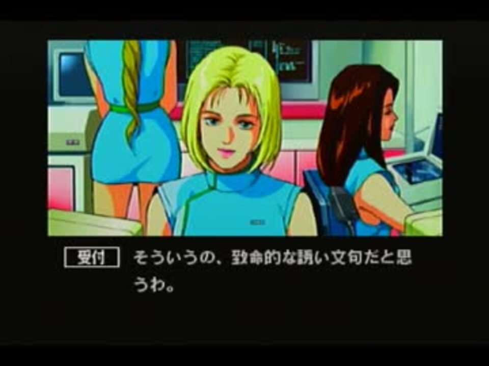 近未来でハードボイルドな ポリスノーツを実況 パート１７ ニコニコ動画