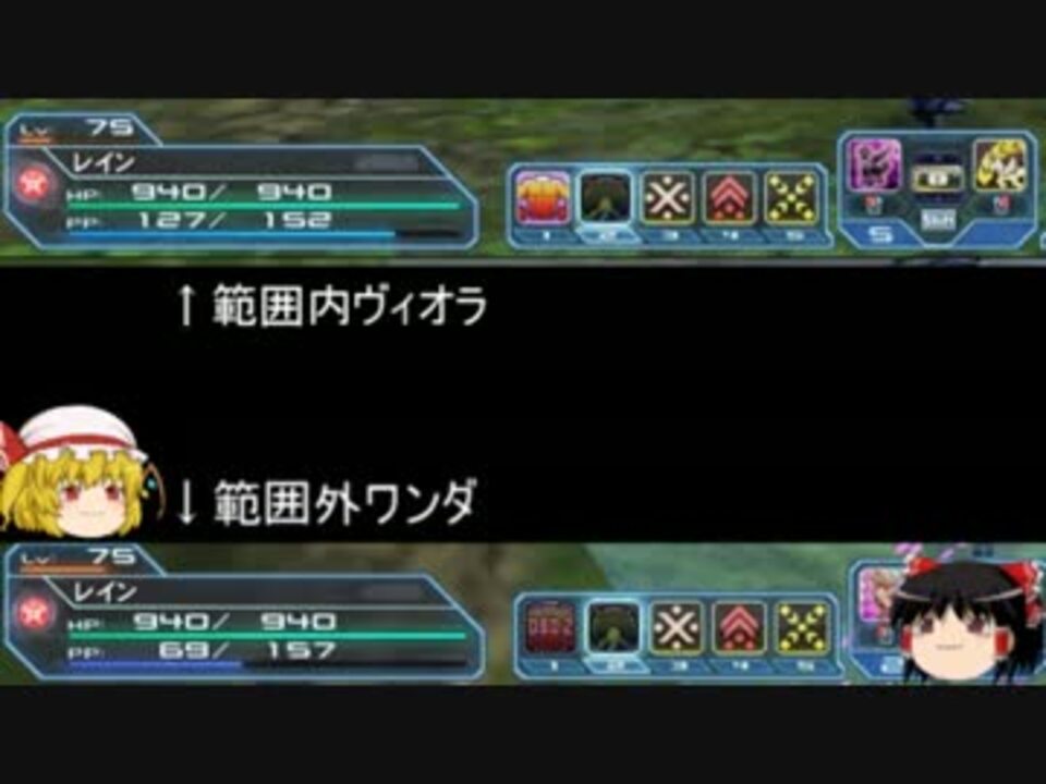 Pso2 サモナーのケートス プロイ ゆっくり解説 検証 ニコニコ動画