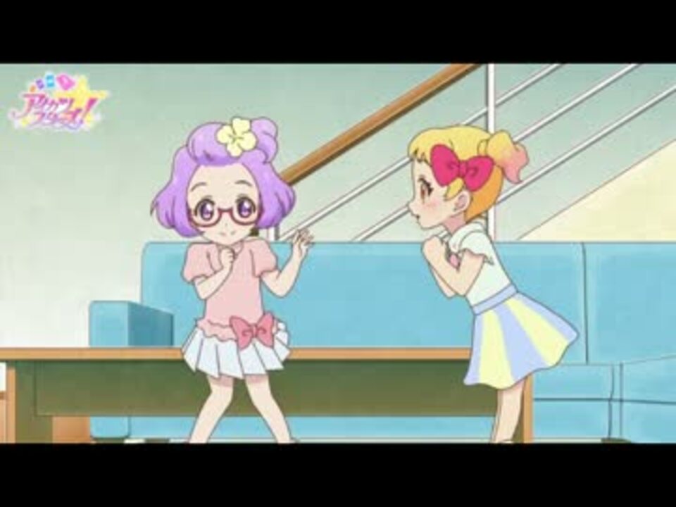 アイカツスターズ ゆめ と 小春 小春ちゃんのポッケは ニコニコ動画