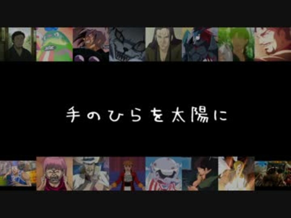 作業用bgm 中尾隆聖 歌 詰め合わせ 2 ニコニコ動画