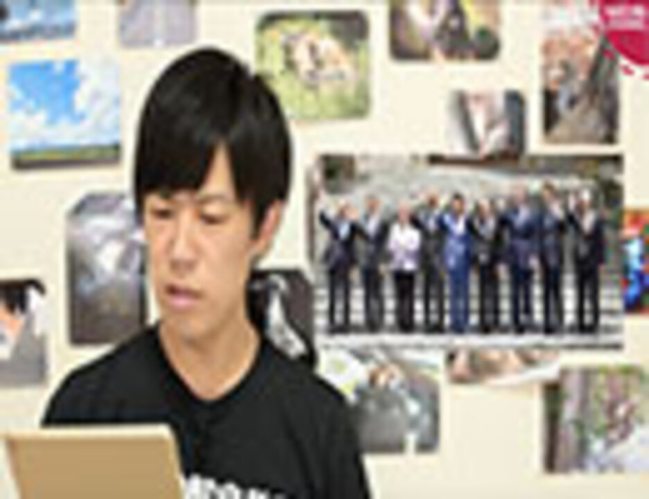 伊勢志摩サミット閉幕 キレる韓国人 炎上する大韓航空機 ニコニコ動画