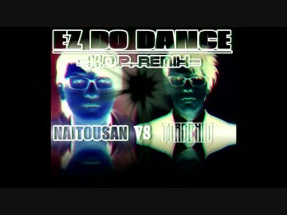 歌ってみた Ez Do Dance K O P Remix 内藤さんvsﾀﾗﾁｵ ニコニコ動画