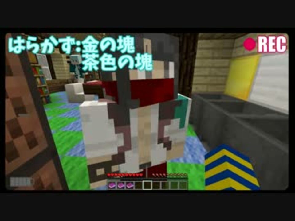 迷いしかない脱出 Mayoiga マイクラ配布マップ File 1 ニコニコ動画