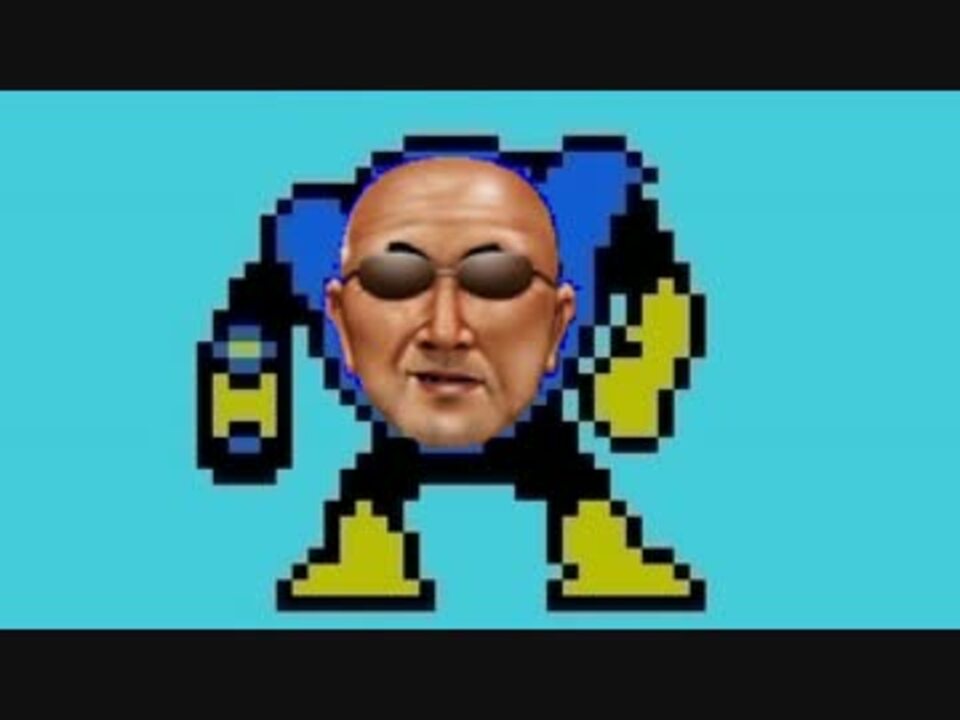 ドバーマンが倒せない Full ニコニコ動画