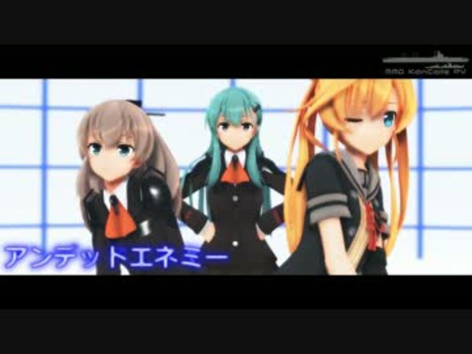 人気の 止まり木の鎮守府 動画 3本 ニコニコ動画