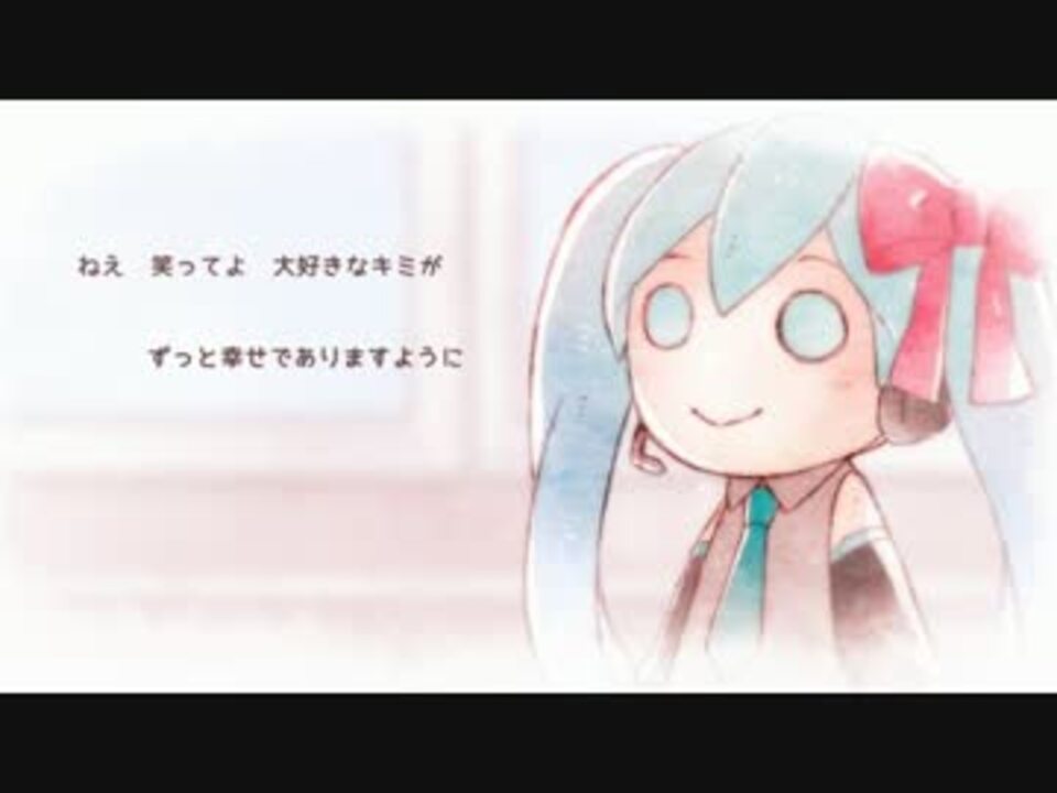 キミとボク まわるセカイ 歌ってみた ニコニコ動画