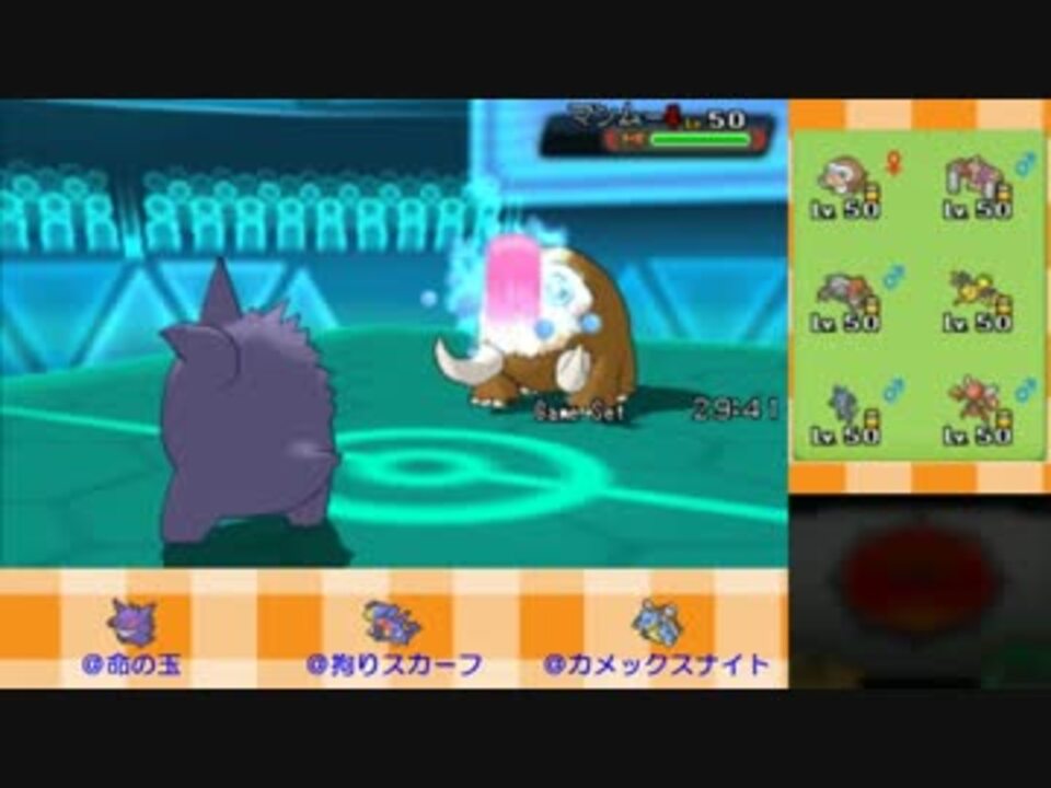 ポケモンoras せっかち しんぐるれーと ニコニコ動画