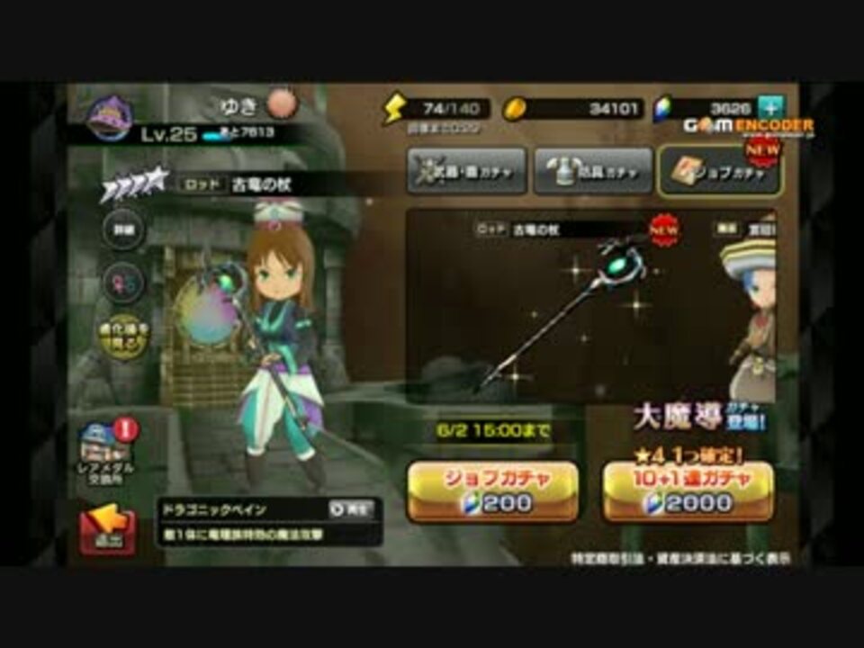 人気の 12オーディンズ 動画 9本 ニコニコ動画