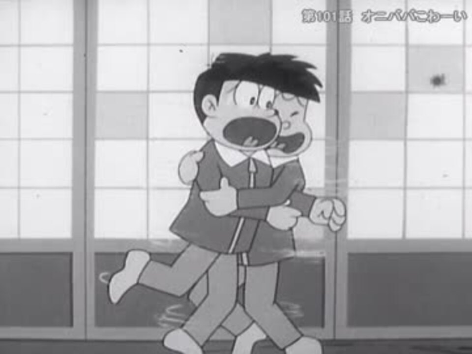 人気の アニメ おそ松くん 動画 362本 5 ニコニコ動画