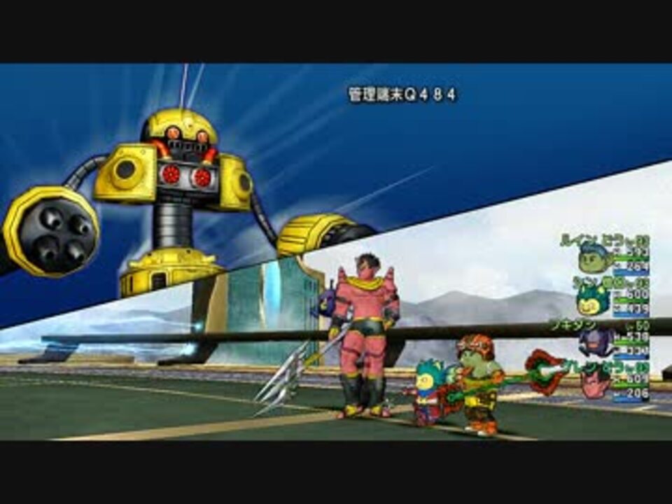 Dqx サポのみでver3 3ボス戦 闇の領界その3 ニコニコ動画