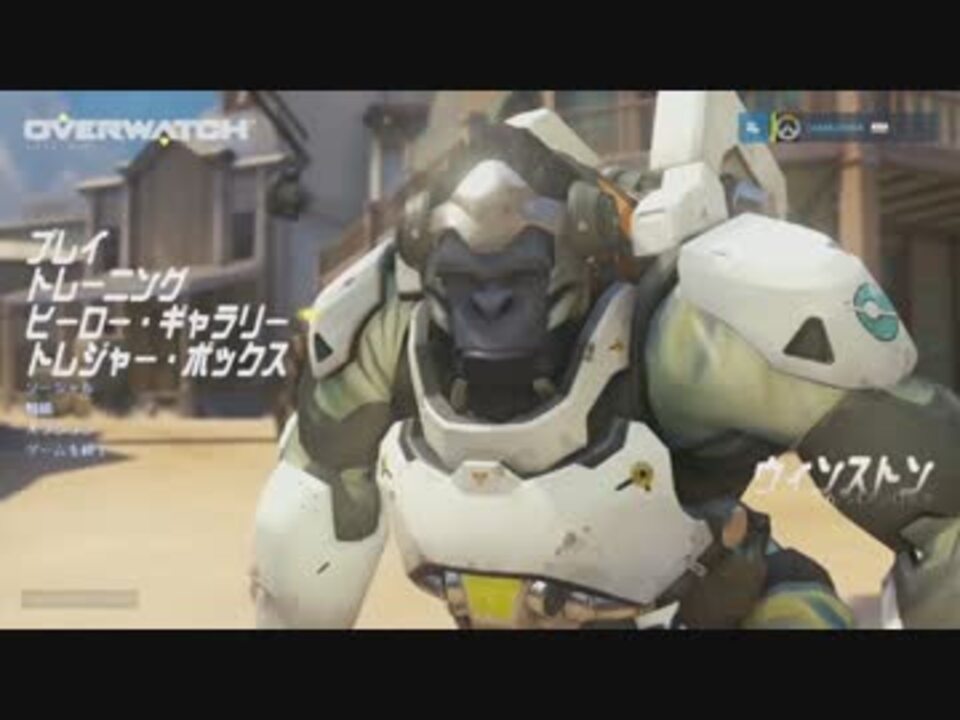 Overwatch Amp 2 全344件 Ljさんのシリーズ ニコニコ動画