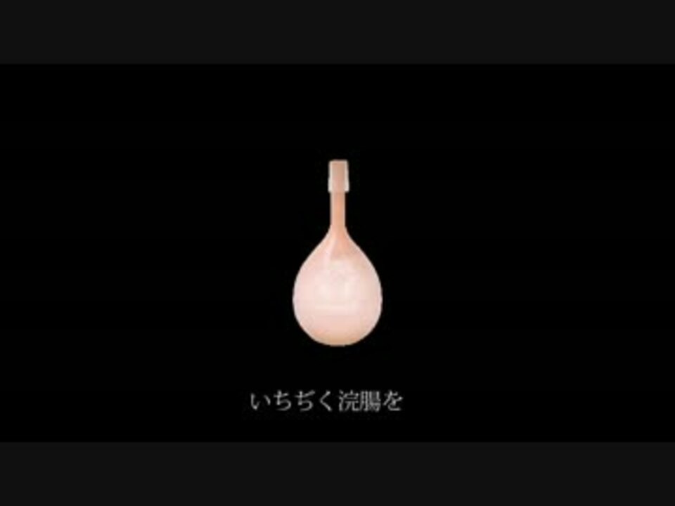 人気の 川の土手の下三部作 動画 4本 ニコニコ動画
