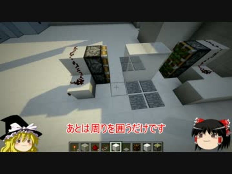 Minecraft 2 2の自動ドアの作り方 ニコニコ動画