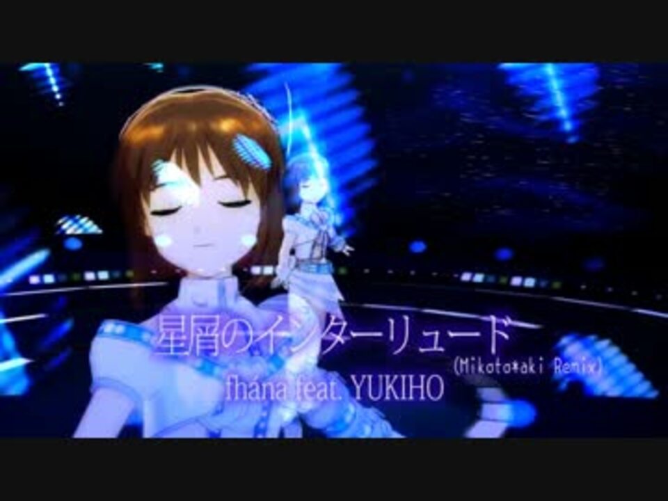 人気の 天体のメソッド 動画 250本 ニコニコ動画