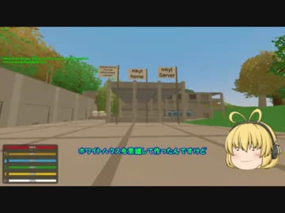 人気の Unturned 動画 245本 4 ニコニコ動画