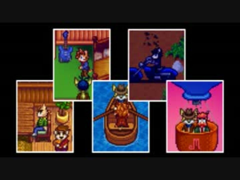 Stardewvalley 独身男性組 ハート10イベント集 主人公男ver Mod有 ニコニコ動画