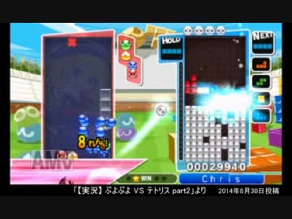 ぷよぷよ もこう先生のぷよテト必殺技集1 3 ニコニコ動画