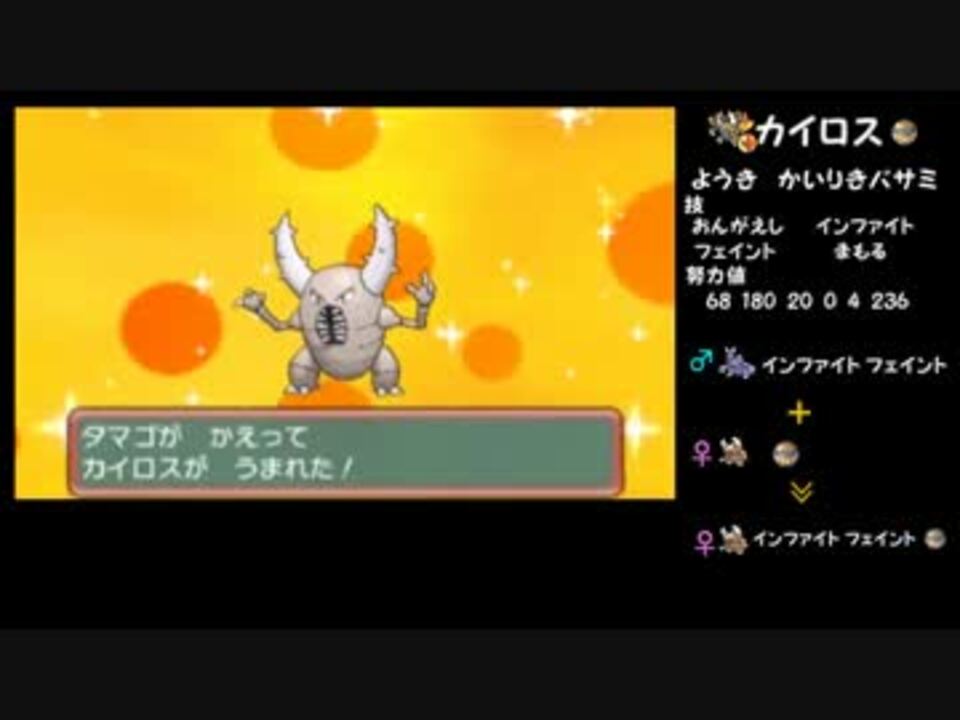 最も人気のある おんがえし Oras ポケモンの壁紙