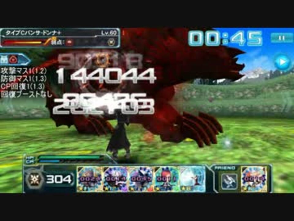 人気の Pso2es 動画 500本 10 ニコニコ動画
