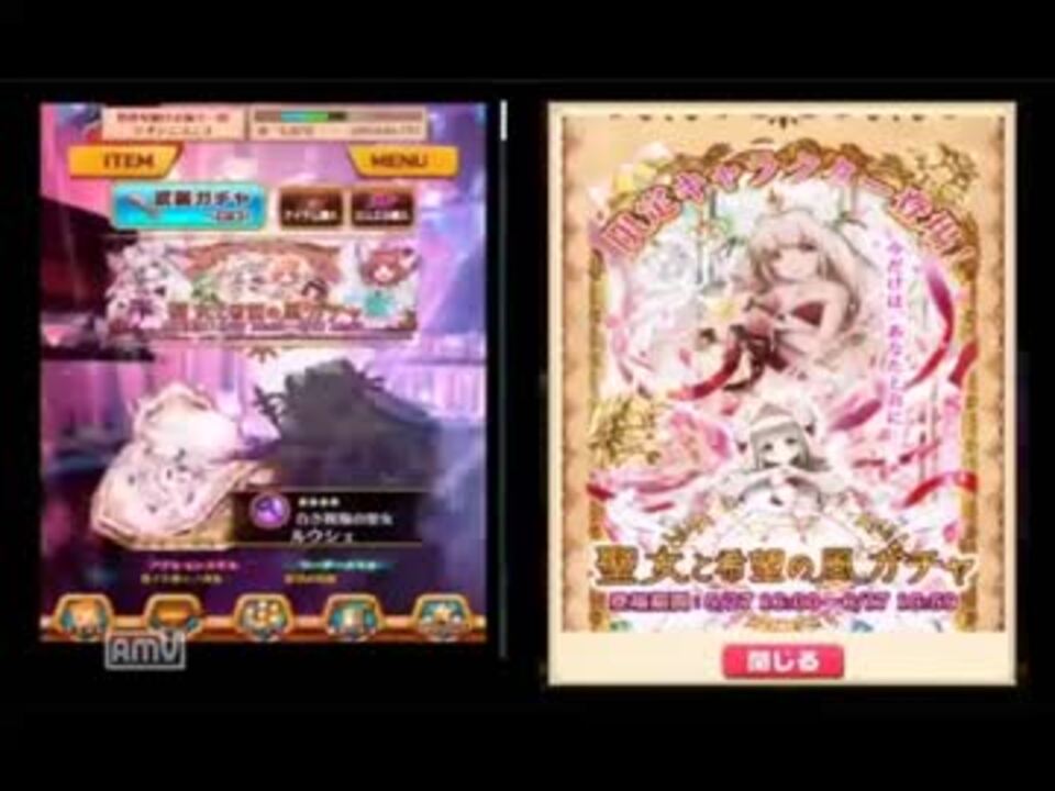 人気の ゲーム 白猫プロジェクト 動画 735本 13 ニコニコ動画